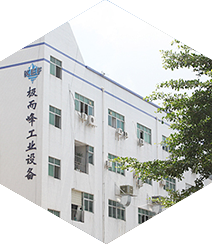 廠家直銷 廠家直銷